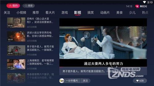 国产69精品看视频下载,解锁影视资源新体验