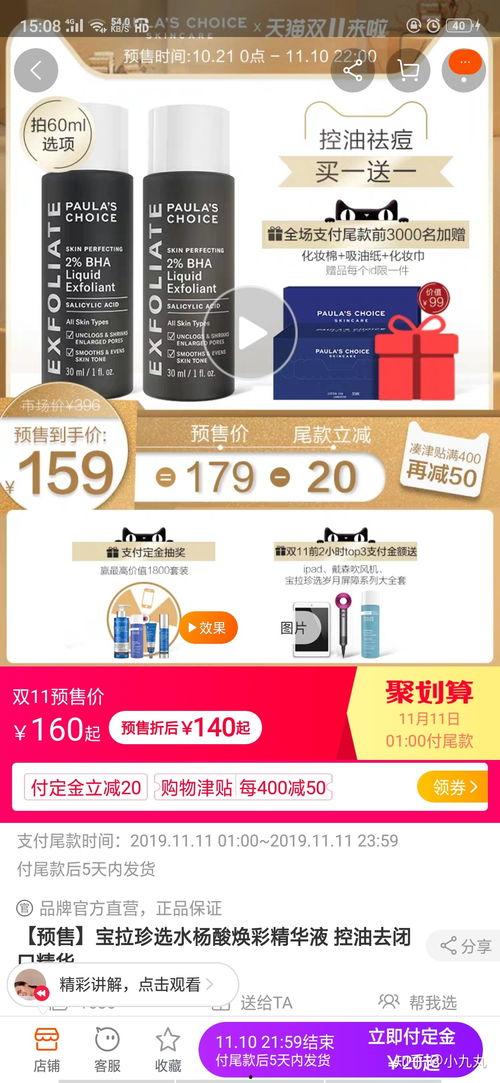 国产护肤品评测视频网址,揭秘国产护肤品的魅力与实力