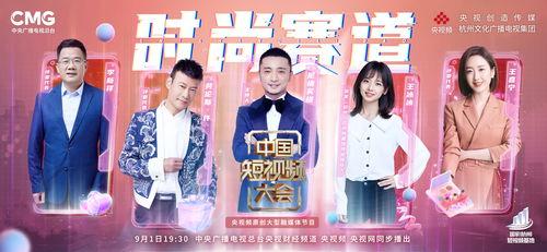 国产大秀在线视频网,汇聚精彩国货，尽享视听盛宴