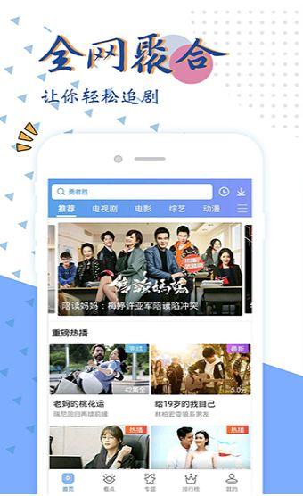 都是国产视频在线,探索中国影视的璀璨星空