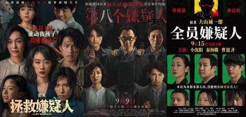 国产犯罪短视频,揭秘黑暗角落里的正义之战