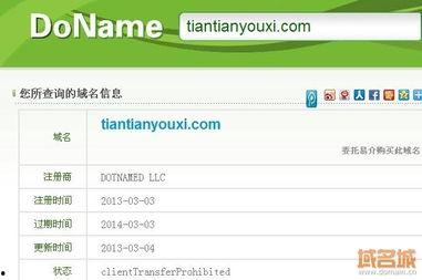 国产芒果视频 天天看,畅享视听盛宴，解锁精彩瞬间