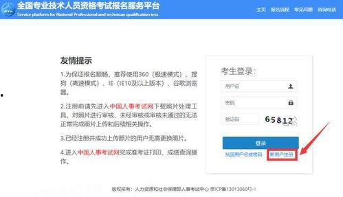顺义国产新车注册流程视频