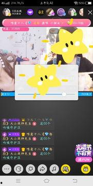 国产国产小视频