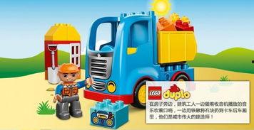 乐高国产运输卡车视频,创意无限，展现中国制造风采