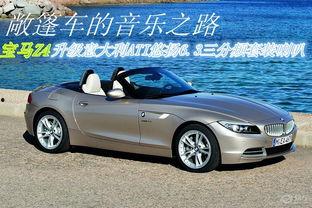 国产敞篷跑车预告视频,速度与激情的完美融合