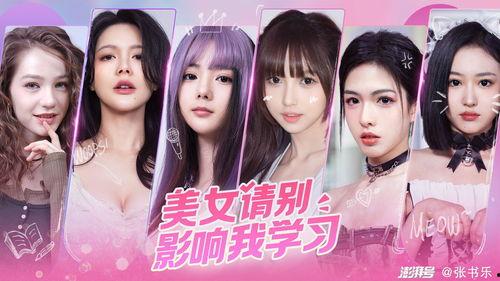 国产美女文案学习视频,从学习视频中领略独特魅力