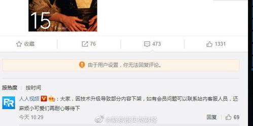 人人视频国产二级人人看,人人视频带你领略二级人人看魅力