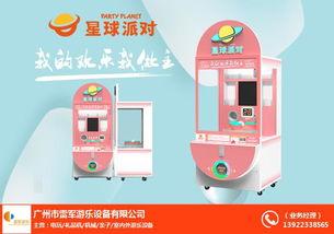 国产娃娃机调机视频