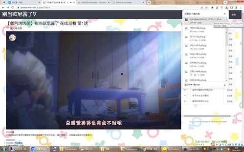 国产不想带套视频,探索无套剧情的深度与内涵
