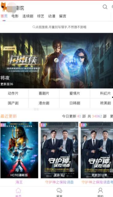 国产欧美视频app,融合创新，引领潮流的视听盛宴