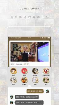 国产欧美视频app,融合创新，引领潮流的视听盛宴