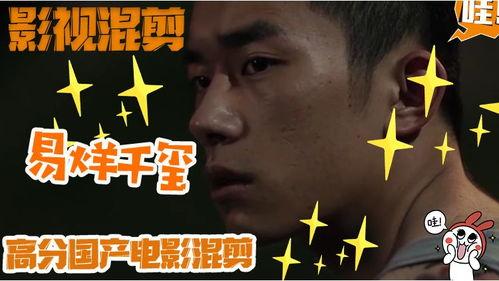 国产剧混剪视频超燃