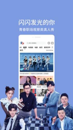 国产男在线观看视频网站,热门在线观看视频网站盘点