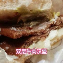 国产汉堡外卖视频大全集,视频大全集带你尝遍美味佳肴  第2张