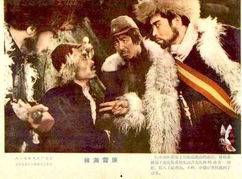 国产老电影故事解说视频,国产老电影故事解说视频精选回顾 第1张 国产老电影故事解说视频,国产老电影故事解说视频精选回顾 第1张