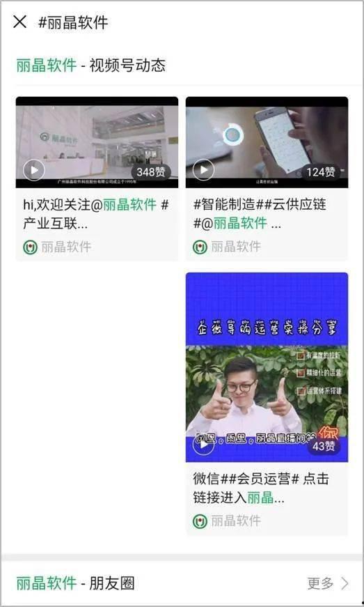 微拍30部国产小视频,国产短视频的创意盛宴  第2张