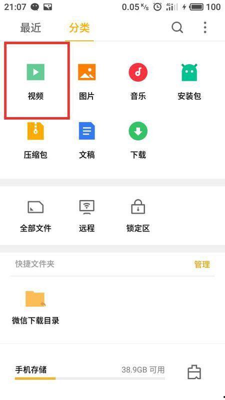 国产手机自拍小视频,捕捉生活瞬间，展现个性风采