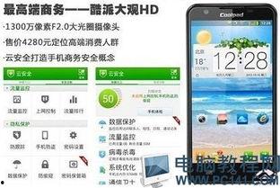 视频国产精品推荐 第3张 视频国产精品推荐 第3张