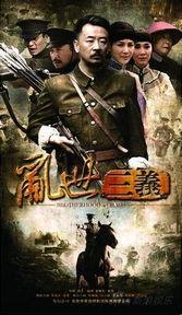 三义视频2国产,跨越国界，共筑视听桥梁