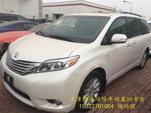 国产塞纳油耗真低啊视频,惊人低耗，节能环保新标杆