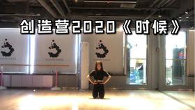 国产小白跳舞视频大全  第2张