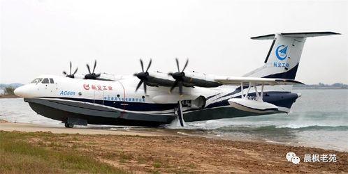 国产水上飞机的视频,翱翔碧波，助力蓝天梦想  第3张