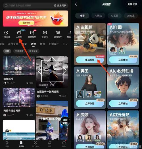 国产ai做视频软件哪个好,揭秘最佳视频生成利器