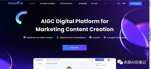 国产ai做视频软件哪个好,揭秘最佳视频生成利器  第2张