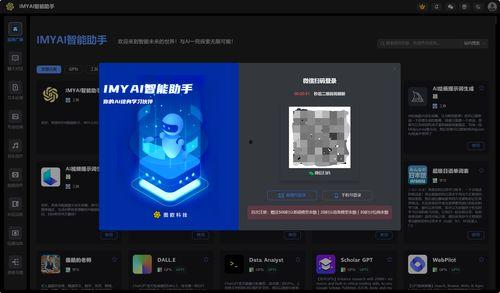 国产ai做视频软件哪个好,揭秘最佳视频生成利器  第3张