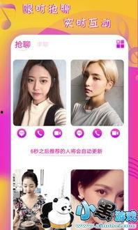 精品视频国产女主播,魅力四溢的短视频新势力  第3张