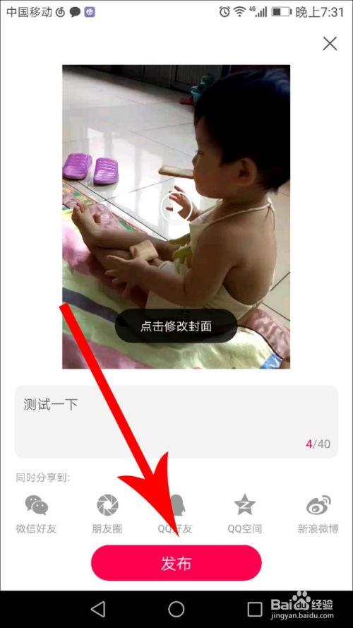 拍国产小视频的作者,记录生活，传递情感